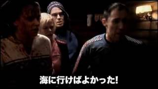 処刑山 デッドスノウ 予告編 Youtube