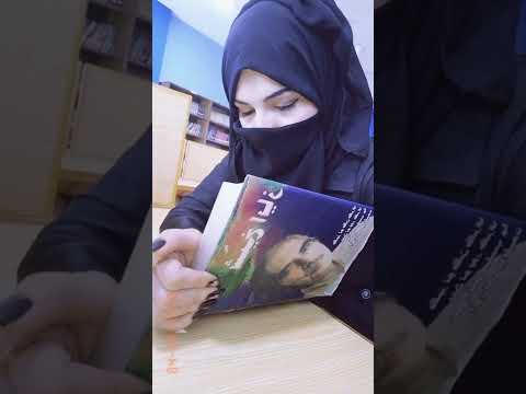  شيخ اياز