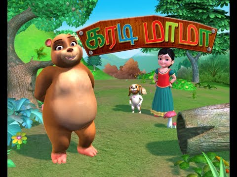 Karadi Mama - Tamil Rhymes 3D Animated