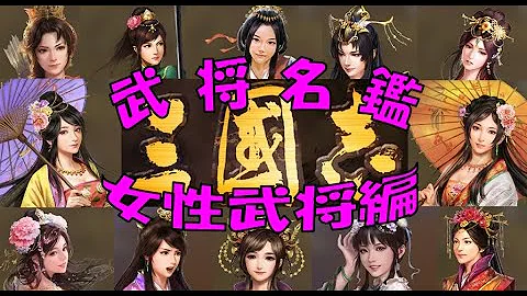 تحميل 信長の野望 顔グラ 女