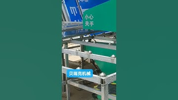 Self piercing  riveting of large signboard,HERORIVET signboard riveting