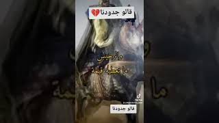 نعم كلام صحيح..ونعيشو فيه.