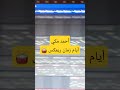 أيام زمان ريمكس   أحمد مكي نجومي