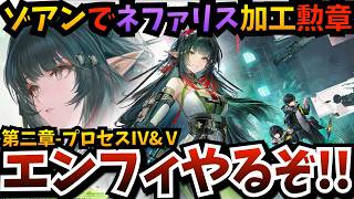 えむ🔥の配信のサムネイル画像