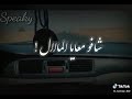 حالة واتس مهرجان كشكول ورقة و قلم 