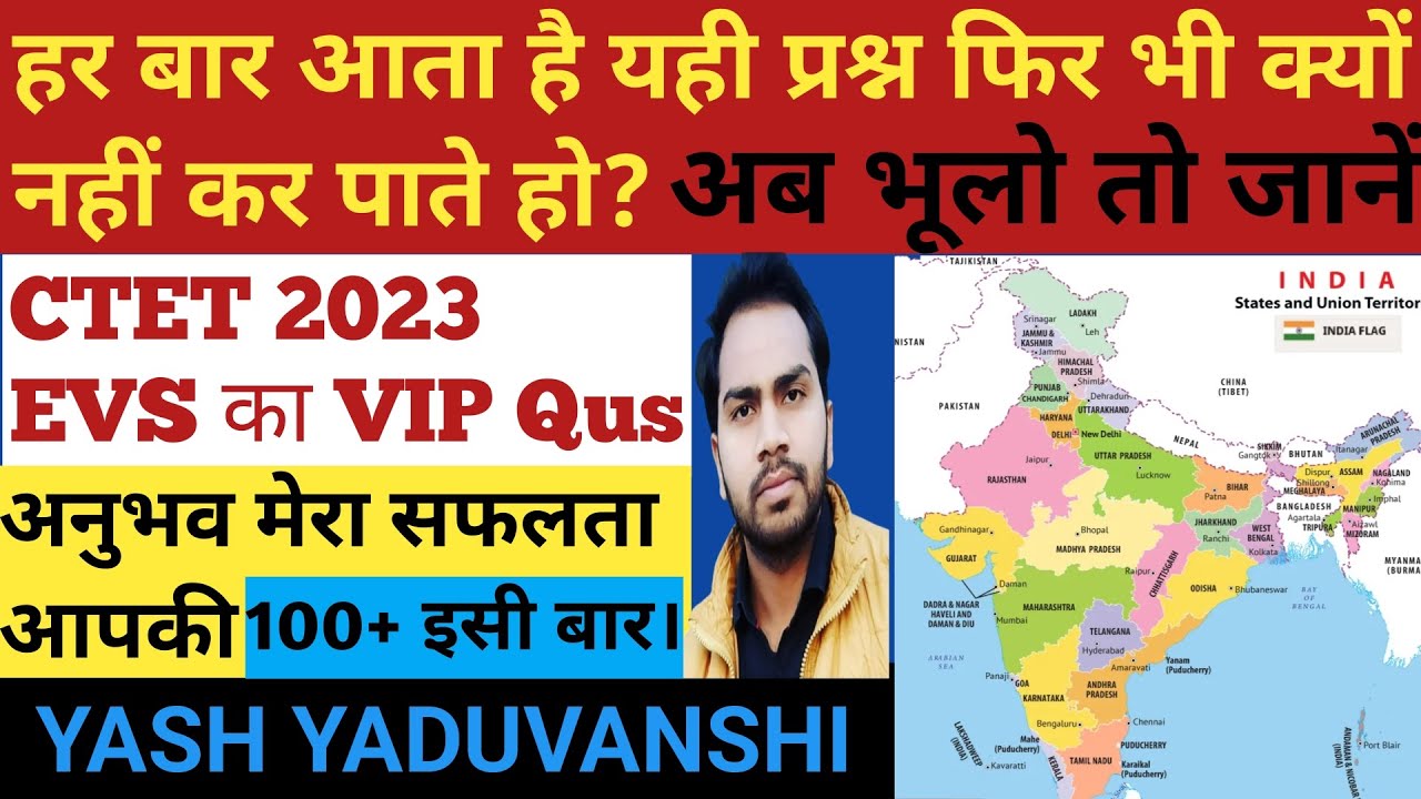 Ctet 2023 Evs | Ctet Evs Most Important Question | Ctet Evs Important ...