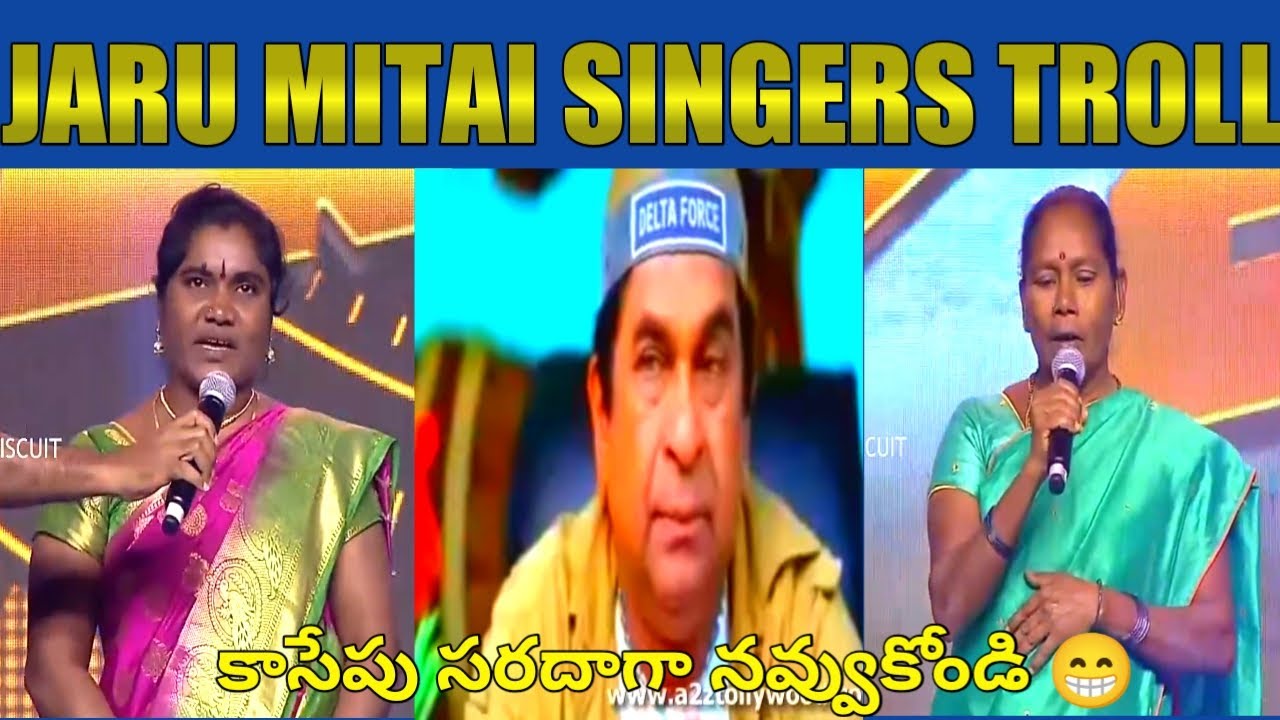 Jaru Mitai Singers Troll  Snow Thatha Trolls   Jambalakidi Jaru Mitaya Song Trolls