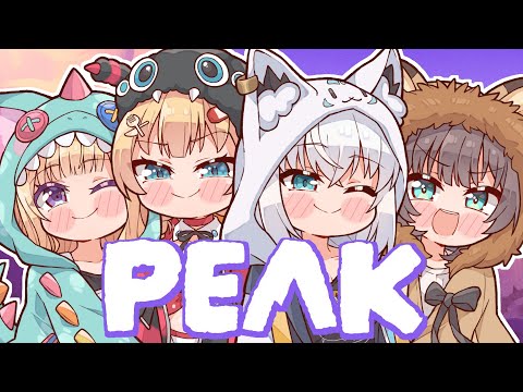 【PEAK】1期生で協力して登れ。頂点まで!【ホロライブ/夏色まつり】 video thumb