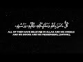 Surah albaqarah the cow verses 284286  by ibnbashiir  with arabic text  translation