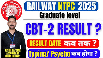 RRB NPTC CBT 2 Result 2025 | Cut Off CBT 2 | Typing Cut off | Psycho Cut Off | RRB NTPC CBT 2 Result