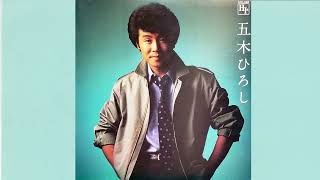 五木ひろし　よこはま・たそがれ