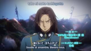 Qualidea Code Opening 2 LiSA - AxxxiS   [Romaji/VOSTFR]