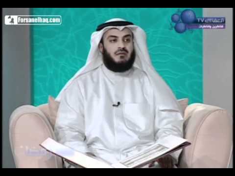 المصحف المعلم فيديو مشاري العفاسي التكاثر و القارعة