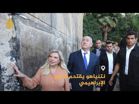 🇵🇸 في خطوة انتخابية جديدة.. نتنياهو يقتحم الحرم الإبراهيمي بالخليل