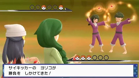 映像付き 戦闘 トレーナーbgm ダイパリメイクbdsp ポケットモンスターブリリアントダイヤモンド シャイニングパール 作業用bgm ストーリー攻略 映像付き 戦闘 トレーナーbgm ダイパリメイクbdsp ポケットモンスターブリリアントダイヤモンド シャイニングパール 作業用bgm ストーリー攻略
