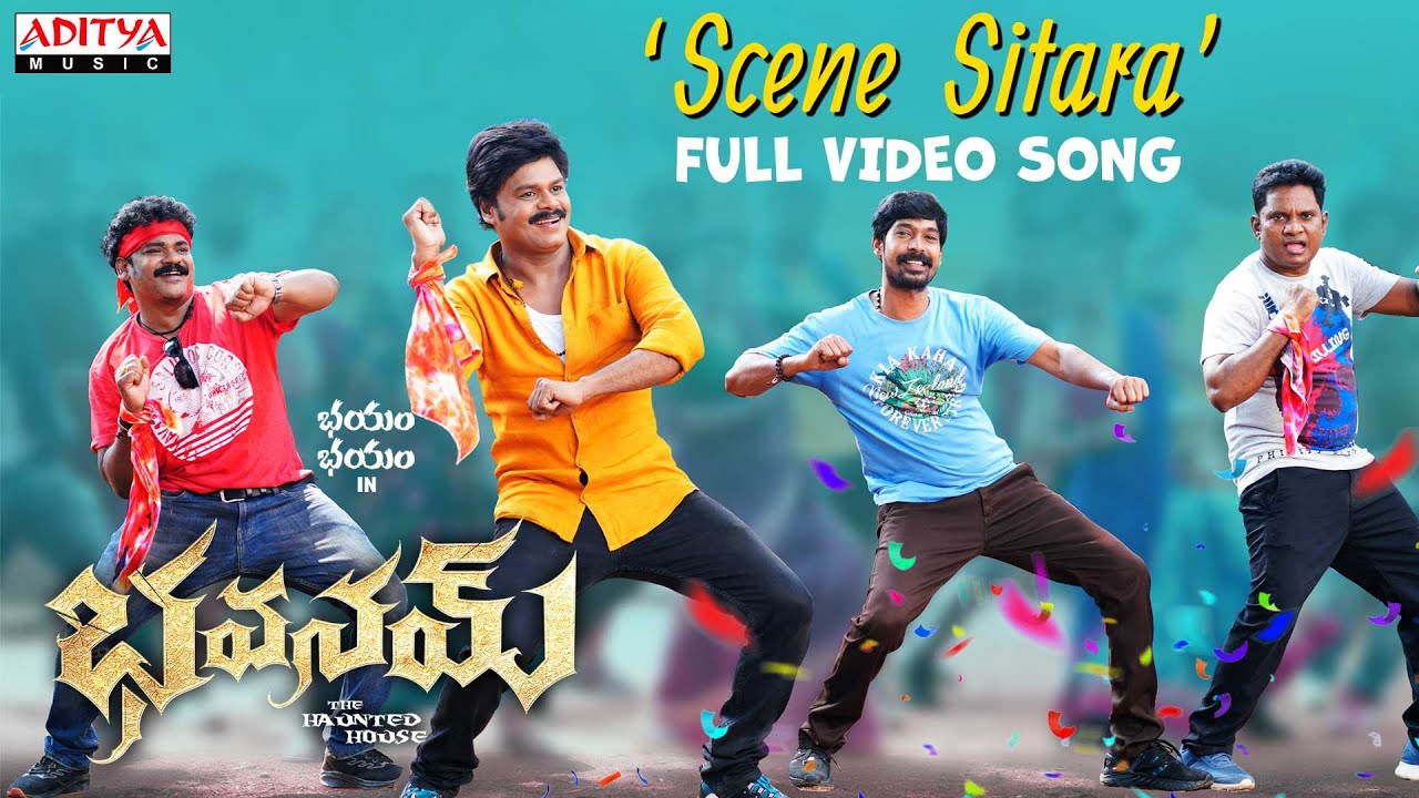YouTube에서 Scene Sitara Full Video | Bhavanam | Saptagiri, Dhanraj, Shankar, Ramesh | Balachary | Charan Arjun 보기