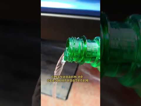 Доработка приоры за 50 рублей