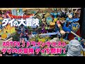 コトブキヤ ARTFX J ドラゴンクエスト ダイの大冒険 ダイDX版がやっと届いた！