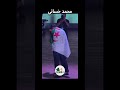 محمد خساني يبكي متأثرا ويذرف الدموع في حفلة سينما المغرب وهران الجزائر المغرب محمد خساني خساني 