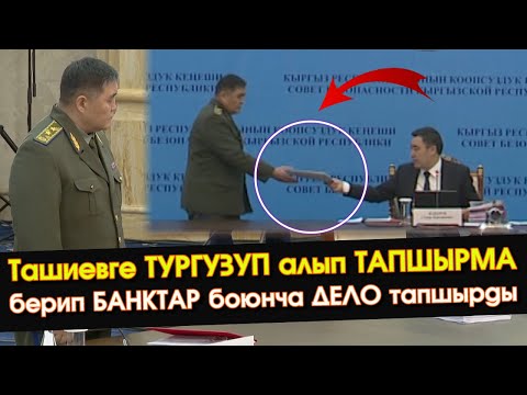 Video: Жеке банкирлер эмне кийинет?