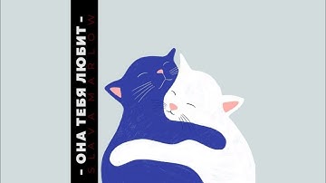 SLAVA MARLOW - Она тебя любит
