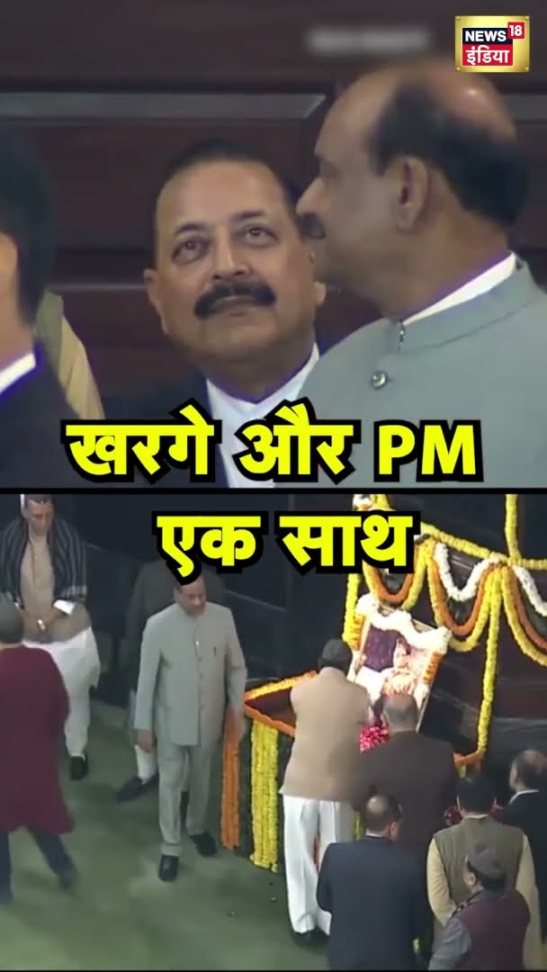 एक कार्यक्रम में कांग्रेस अध्यक्ष और PM मोदी एक साथ दिखे | PM Modi