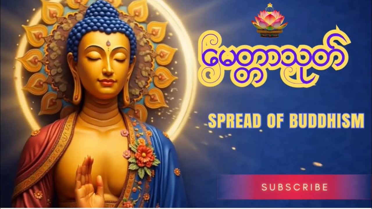 🌹မေတ္တာ သုတ် (၉)ခေါက်တိတိ ပူနေဇာ်ထားပါသည် နေ့စဉ်နားစင် ပူဇော်ခြင်းဖြင့် အေးချမ်းပါစေ#တရားတော်များ 