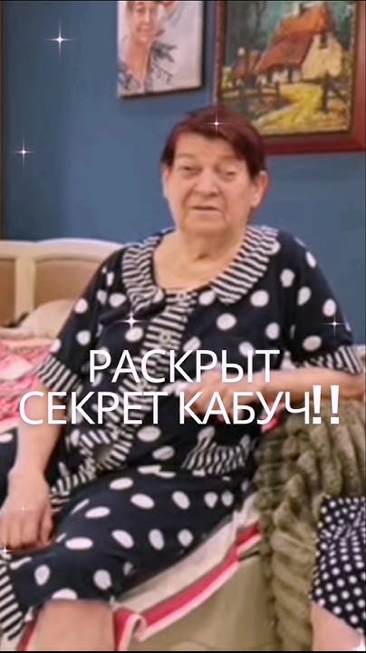 Мама заслужила такую старость! #самвеладамян - YouTube