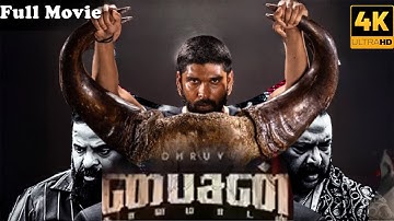 Latest Tamil Movies 2025 | Bison Tamil Full Movie | New Tamil Movies 2025 Full Movie | Review & Fact