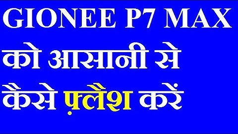 how to flash Gionee p7 max easy in (hindi)