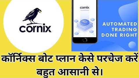#Cornixbot #autobot How To Buy Cornix Subscription Easily Complete Guide In Hindi.
