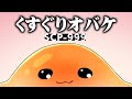 1分でわかるSCP-999「くすぐりオバケ」