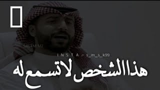 لاتوقف حلمك ولاتنتبه للاشخاص المحبطين-- محمد ال سعيد