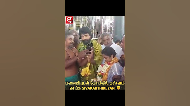 மனைவியுடன் SIVAKARTHIKEYAN கோயிலில் தரிசனம்..😇Aarthisivakarthikeyan | Sivakarthikeyan |