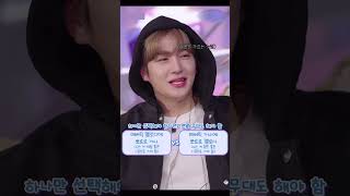 [더보이즈 현재 에릭] 웃수저 형제의 얼렁뚱땅 양자택일 | 은퇴선언편