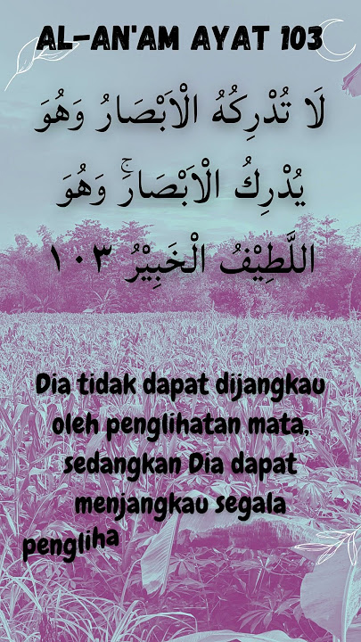 Download lagu Al An'am Ayat 103