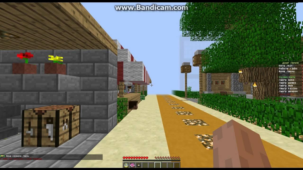 Бесплатный донат майнкрафт. Какой командой выдавать донат. Как называется плагин для название внизу. Luckperms как выдать привилегию. Как выдать донат на сервере майнкрафт.