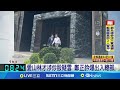 特斯拉股價暴跌
