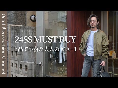 TATRAS MA−1 ひかる@年末セール中 楽天市場】タトラス ma1（コート・ジャケット｜メンズ