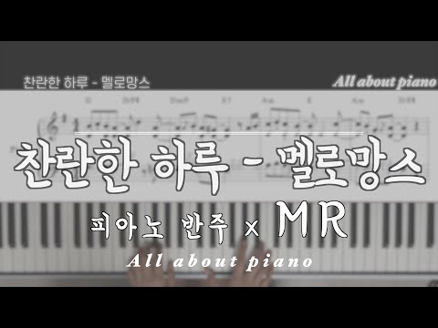 올피 All About Piano, 유튜브 영향력 리포트