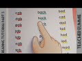 Beginning Reading Part 5 Phonics  for Kids 5 to 8 Years Old