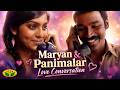 நான் தான் எங்க ஊரோட கடல் ராசா | Maryan | Dhanush | Parvathy Thiruvothiu | Jaya Tv
