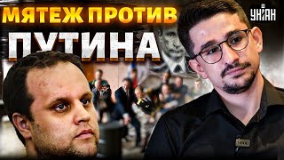 💥Вся Россия гудит! МЯТЕЖ против Путина! Зетникам сорвало резьбу: люди Гиркина идут на Кремль