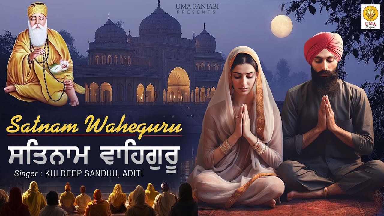 Best Waheguru Simran | Waheguru Waheguru | Waheguru Simran Soft Soothing Shabad