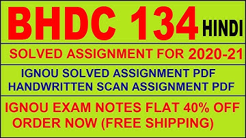 BHDC 134 in HINDI Solved Assignment 2020-21 PDF @20rs / IGNOU EXAM NOTES, Guides 40% Flat.