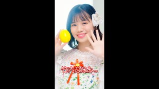 SUPER☆GiRLS(スパガ) / Summer Lemon 竹内ななみ 個人サビver. #shorts