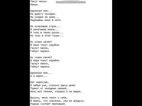 помню твои глаза. пепел текст. убитыми глазами ремикс. я тут текст. убей меня цитаты.