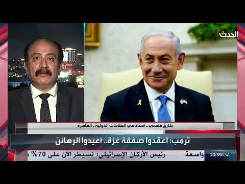 تطورات الصراع الإسرائيلي الفلسطيني... سيناريوهات محتملة ومناورات نتنياهو
