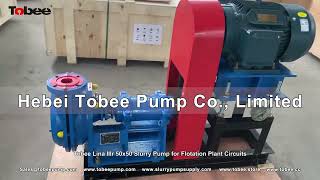 Tobee® 50x50 Mining Centrifugal Slurry Pumps with Rubber Liners #slurrypump #sandpump #sludgepump