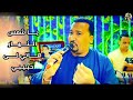 محمود جمعة هرم الصعيد ياشمس النهار هاتى لى حبيبي افراح الأقصر الزينية